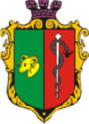 герб Евпатории